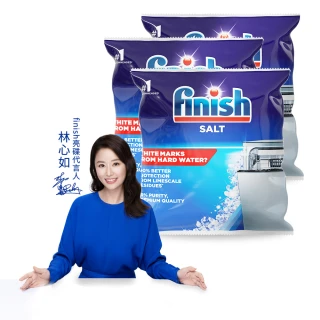 【finish 亮碟】洗碗機專用軟化鹽軟水鹽1kgx3(每次一包/中南部硬水區必備/軟化水質/預防水垢/保養機體)