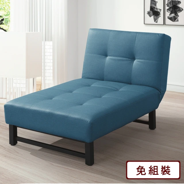 AS 雅司設計 卡奧灰色布沙發床-190×50×85cm優惠