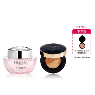 【BELDORA 蓓朵娜】效率保養完妝組(粉鑽瓶＋鑽石發光氣墊粉餅SPF35★★★)