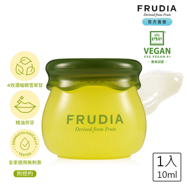 FRUDIA 確認過嘴唇 酪梨積雪草舒緩護唇膏10ml(附挖杓)