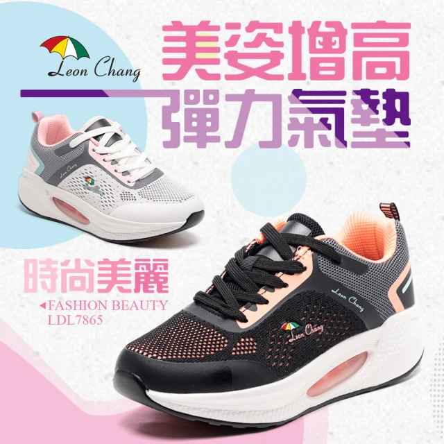 DIADORA 女鞋 義大利設計OLYMPIA PLATFO