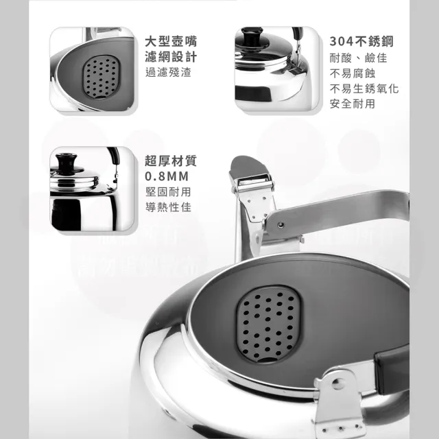 【ZEBRA 斑馬牌】304不鏽鋼笛音壺 A / 3.5L(SGS檢驗合格 安全無毒) 煮水壺 燒水壺 開水壺