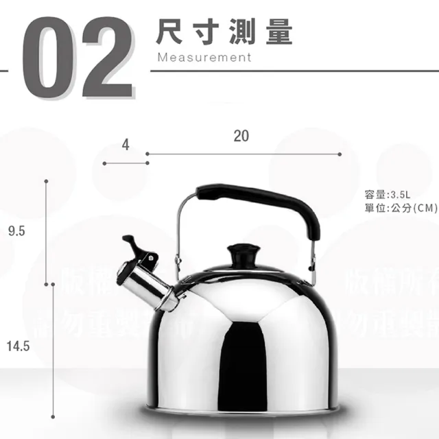【ZEBRA 斑馬牌】304不鏽鋼笛音壺 B / 3.5L(SGS檢驗合格 安全無毒) 煮水壺 燒水壺 開水壺