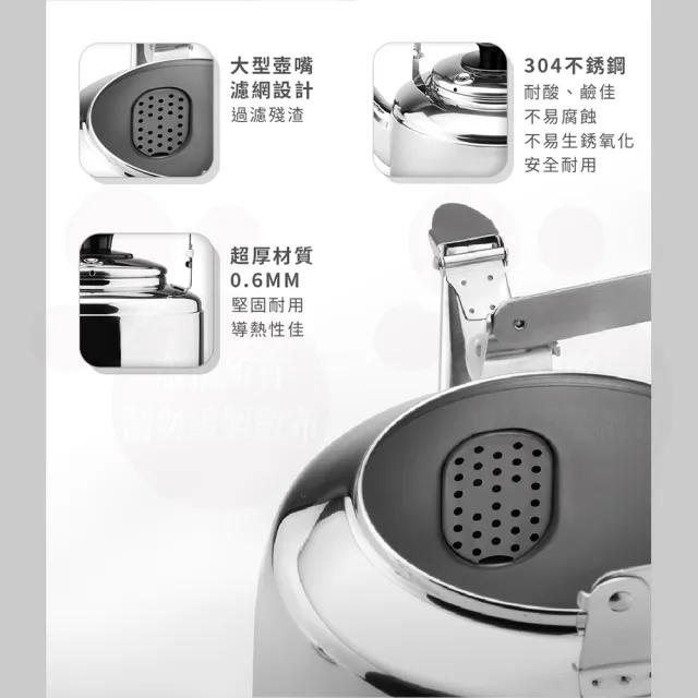 【ZEBRA 斑馬牌】304不鏽鋼Century世紀笛音壺 / 3.0L(SGS檢驗合格 安全無毒) 煮水壺 燒水壺 開水壺