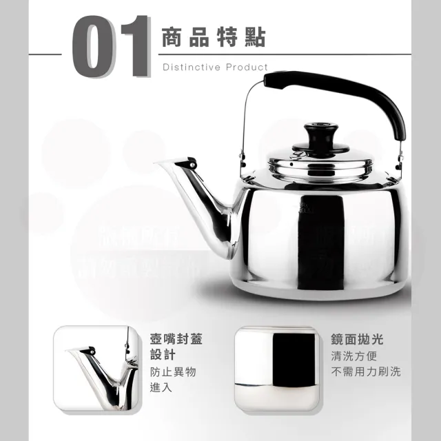 【ZEBRA 斑馬牌】304不鏽鋼笛音壺 A / 4.5L(SGS檢驗合格 安全無毒) 煮水壺 燒水壺 開水壺