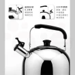 【ZEBRA 斑馬牌】304不鏽鋼笛音壺 B / 6.0L(SGS檢驗合格 安全無毒) 煮水壺 燒水壺 開水壺
