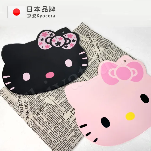 【KYOCERA 京瓷】日本製Kitty抗菌砧板+陶瓷削皮器日本限定款-精選2件組(日本限定款)