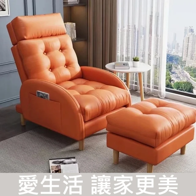 XYG 沙發椅小戶型多功能靠背椅兩用(躺椅/沙發椅)折扣推薦