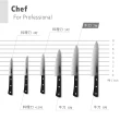 【ZEBRA 斑馬牌】牛肉刀 - 7吋 / 菜刀 / 料理刀(國際品牌 質感刀具)