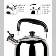 【ZEBRA 斑馬牌】304不鏽鋼新尚笛音壺 SMART II 3.5L(SGS檢驗合格 安全無毒) 煮水壺 燒水壺 開水壺