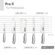 【ZEBRA 斑馬牌】全鋼牛刀 Pro - 7.5吋 / 牛肉刀 / 料理刀(國際品牌 質感刀具)