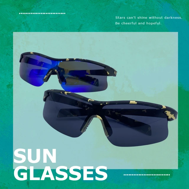 GUGAGUGA 偏光運動太陽眼鏡 海陸迷彩 偏光UV400(墨鏡 運動墨鏡 運動眼鏡 騎行眼鏡)
