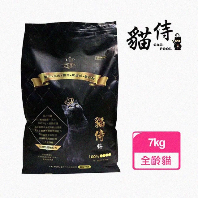 Earthmade 本牧 紐西蘭無穀全齡貓糧 15kg 一包