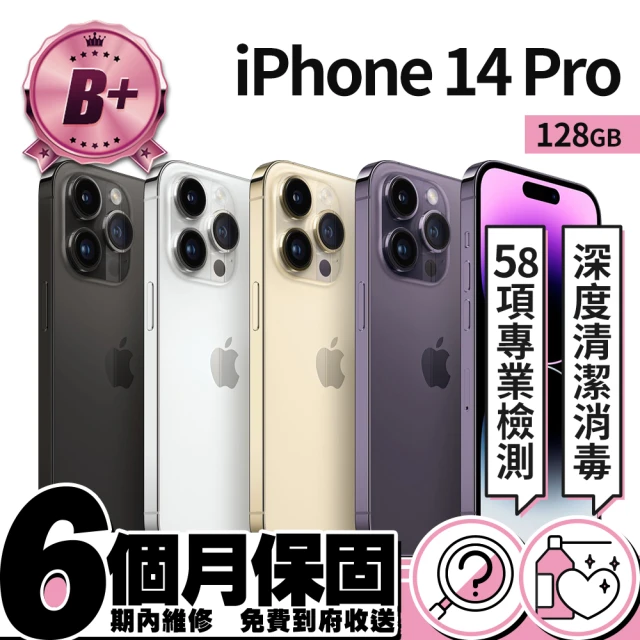 AppleApple B 級福利品 iPhone 14 Pro 128G(6.1吋)