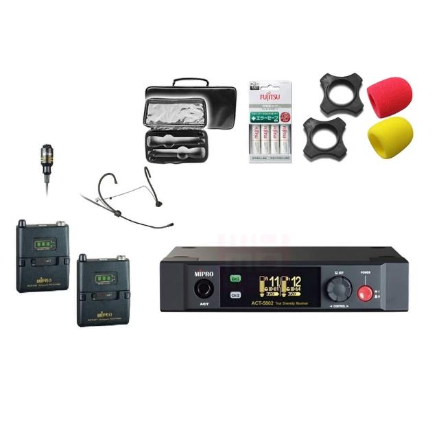 【MIPRO】ACT-5802 配1領夾式+1頭戴式 麥克風(電池版 5.8 GHz半U雙頻道數位接收機)