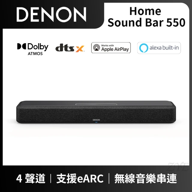 【DENON 天龍】4聲道 環繞聲霸Soundbar(Home 550)