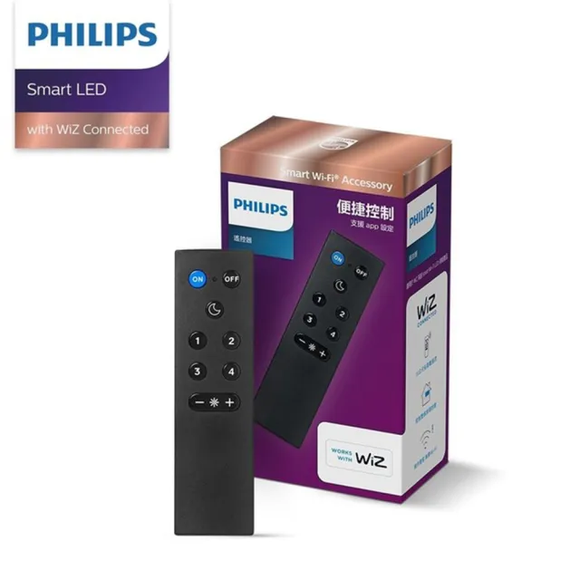 【Philips 飛利浦】WiZ 智慧照明 遙控器 15公尺長距離遙控(PW006)