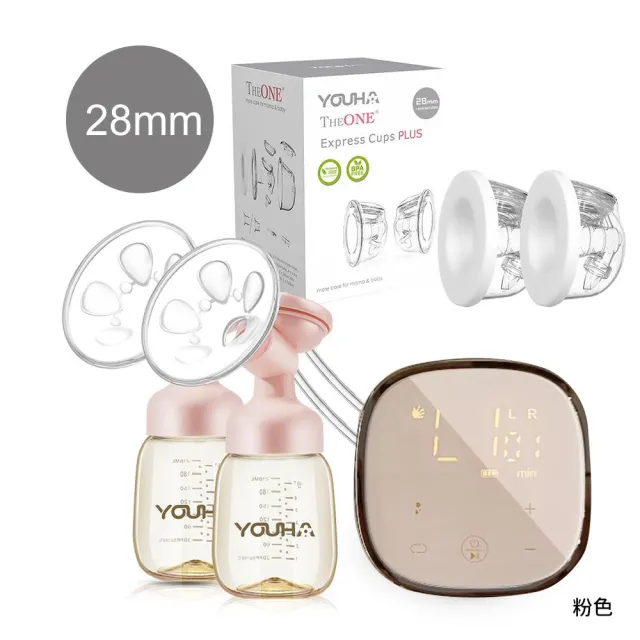 【優合 Youha】極靜變頻雙邊電動吸乳器Twins+優捷Express Cups Plus免手持真空集乳杯-雙邊(解放雙手)