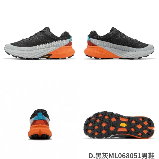 【MERRELL】戶外鞋 Agility Peak 5 男鞋 女鞋 黃金大底 郊山 登山 越野 行山鞋 單一價(ML068094)