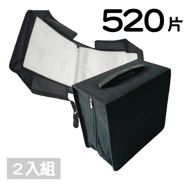 【金鷹】520片裝牛津布方型拉鏈款黑色光碟收納包/CD包/CD收納/光碟包 2入組(有提把)