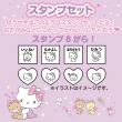 【SANRIO 三麗鷗】印泥印章組 附手提收納盒 S Hello Kitty