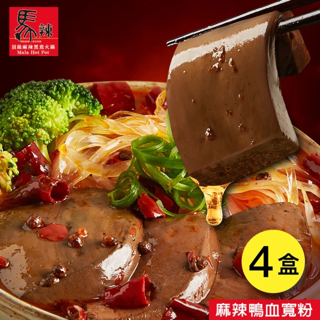 壹善 南洋風味素食拉麵2入x4盒 口味任選(南洋辣子叻沙拉麵