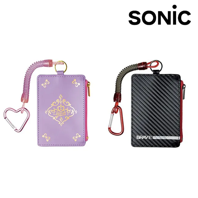 【SONIC】識別證件套+零錢包 開學文具