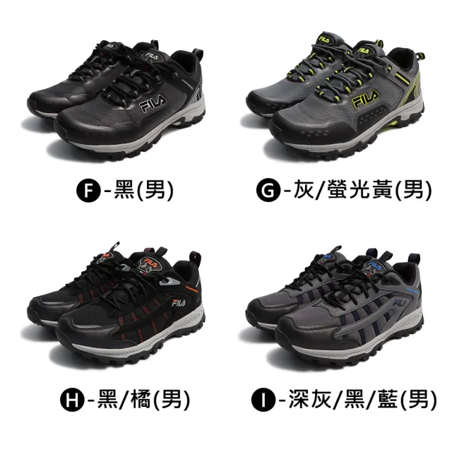 【FILA】男/女 慢跑鞋 運動鞋 戶外鞋(多款)