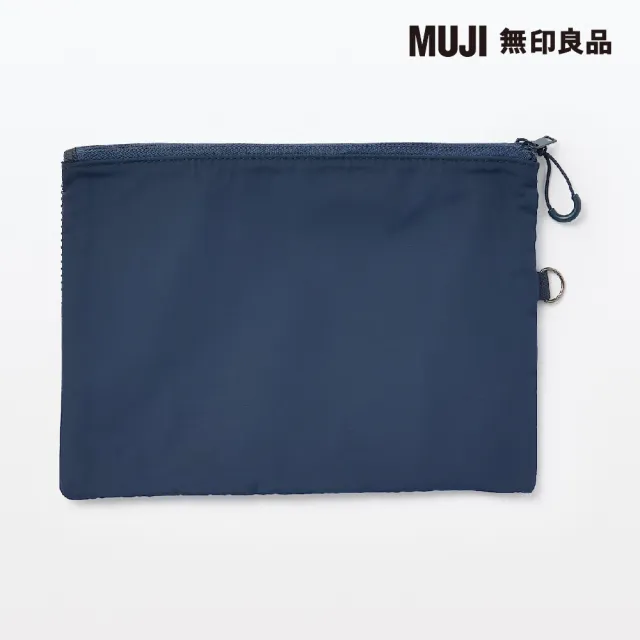 【MUJI 無印良品】聚酯纖維雙拉鍊袋L.深藍.約19x27cm