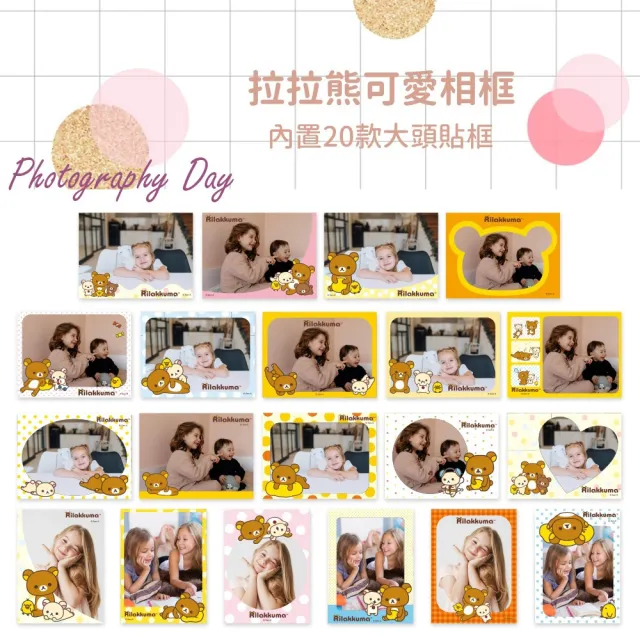 【Rilakkuma 拉拉熊】正版授權 兒童數位相機(送32G記憶卡)