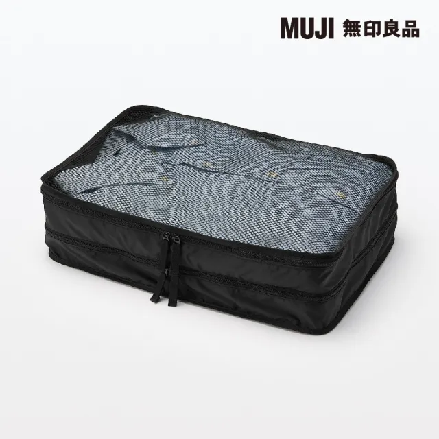 【MUJI 無印良品】聚酯纖維可折收納袋/雙層M.黑.約26x40x10cm