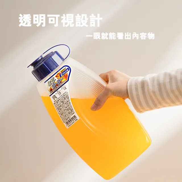 【bebehome】日本製加大冷熱水壺(家庭號水壺 日本冷水壺)