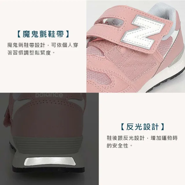 【NEW BALANCE】17-21CM_女中童休閒運動鞋-反光 313系列 NB 珊瑚粉白(PO313JD)