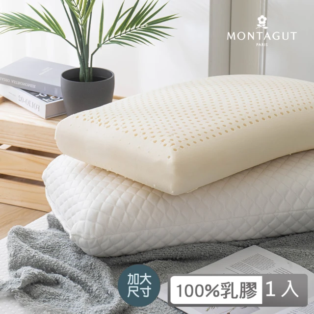 【MONTAGUT 夢特嬌】天絲乳膠枕1入-標準加大型(69x40cm/高12cm)