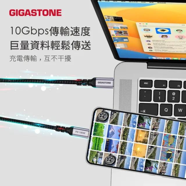 【GIGASTONE 立達】USB-C to C 100W 4K USB3.2 Gen2充電傳輸編織線2入組 CC-7800B(支援iPhone15快充)