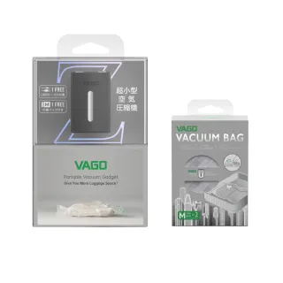 【VAGO】VAGO Z 旅行衣物輕巧微型真空收納機套組-黑(真空壓縮機+收納袋40X50cm*2)