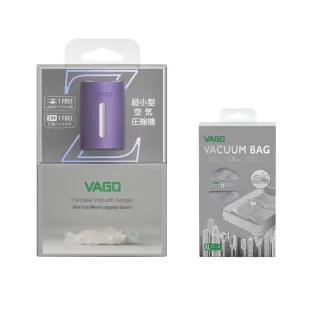 【VAGO】VAGO Z 旅行衣物輕巧微型真空收納機套組-紫(真空壓縮機+收納袋70X100cm*2)