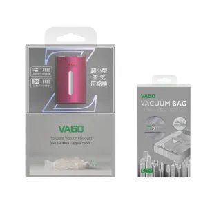 【VAGO】VAGO Z 旅行衣物輕巧微型真空收納機套組-粉(真空壓縮機+收納袋70X100cm*2)