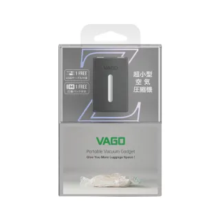 【VAGO】新世代VAGO Z 微型真空壓縮機套裝組-黑(內含M尺寸真空袋 X 1)