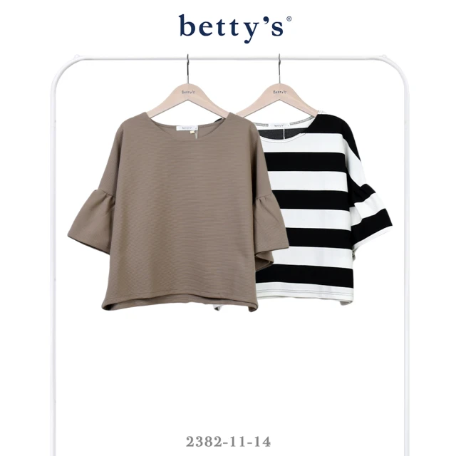 betty’s 貝蒂思 V領蕾絲壓線五分袖雪紡上衣(共二色)