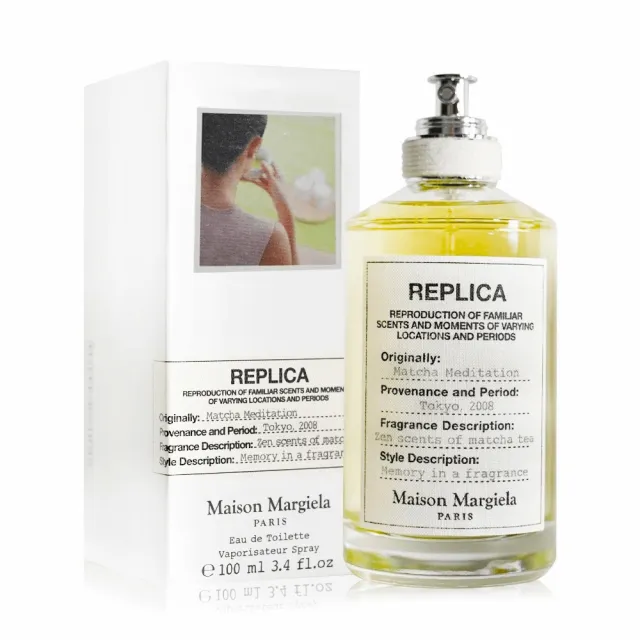 Maison Margiela】Matcha Meditation 抹茶冥想中性淡香水100ML(國際