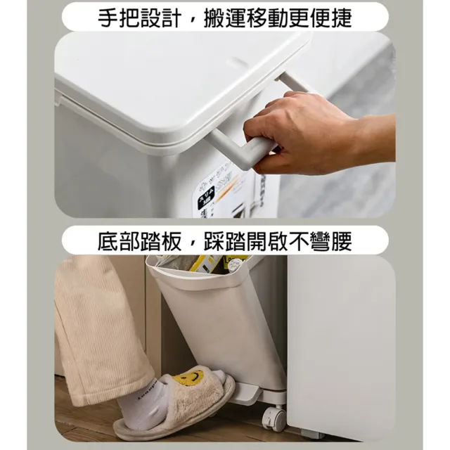 【isona】32L 隙縫款 三層垃圾桶 腳踏/按壓式 分類垃圾桶(垃圾桶)