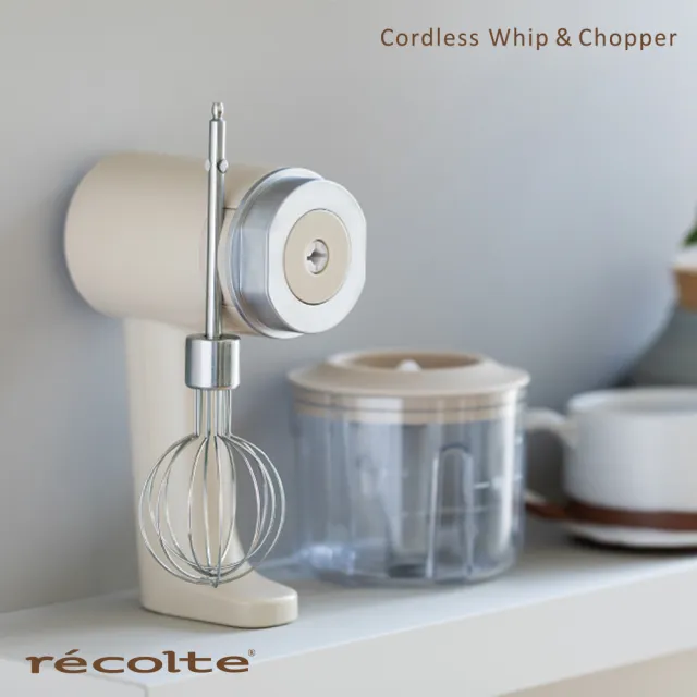 【recolte 麗克特】Cordless手持攪拌調理機(RCW-1)