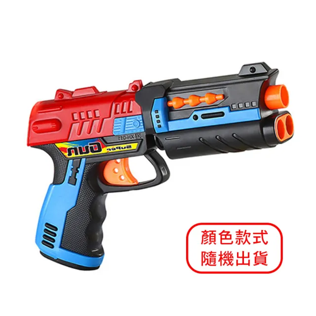【888ezgo】烈焰單發式安全軟彈槍（011）