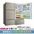 【SANLUX 台灣三洋】◆580公升一級能效變頻三門冰箱(SR-V580C)