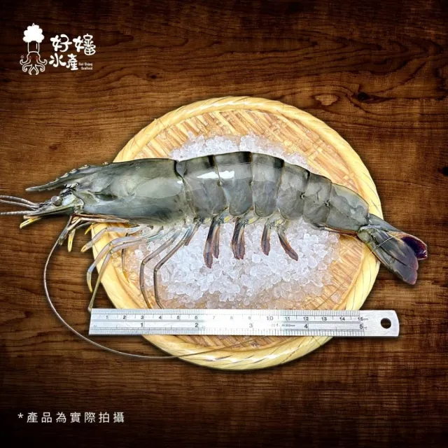 【好嬸水產】晉級巨人手臂蝦1KG/8隻