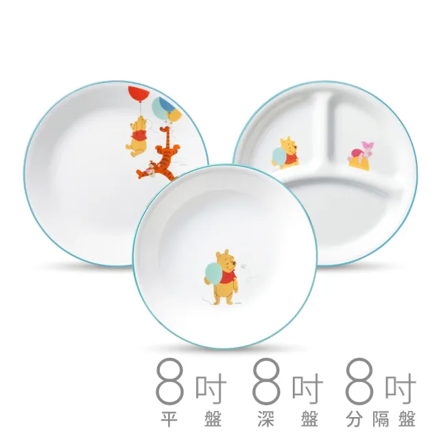 小熊維尼/米奇系列碗盤任選4件組(8吋盤+10吋盤+餐碗*2)