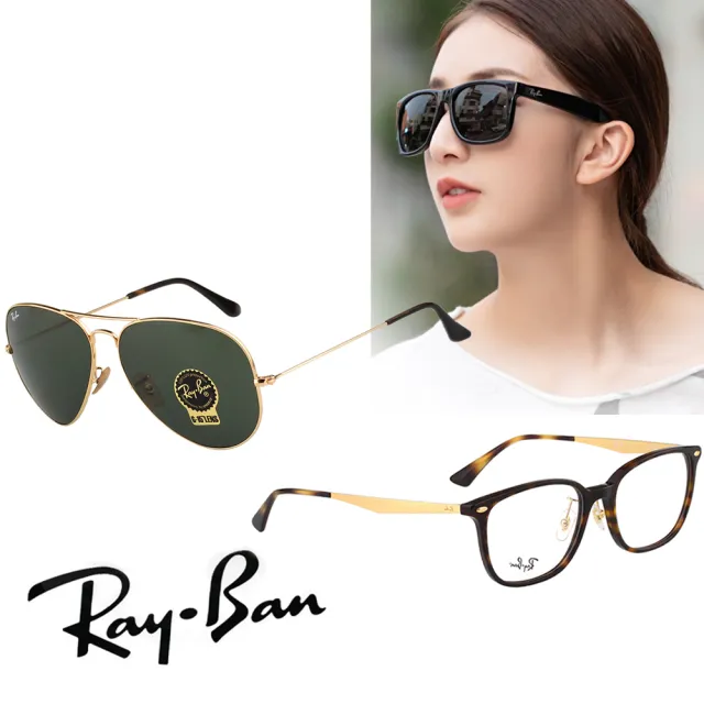 RayBan 雷朋】捍衛戰士系列太陽/光學眼鏡(共多款) - momo購物網