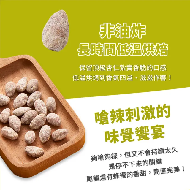 【Nutty Nuts 鬧滋鬧滋】經典口味堅果5包入組(蜂蜜奶油腰果＋蜂蜜芥末杏仁)