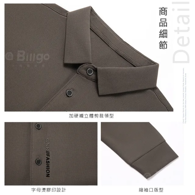 【Billgo】*現貨*舒滑字母素面長袖POLO衫-4色 M~4XL碼 透氣四季可穿薄男長袖上衣(潮流、舒適、秋季)
